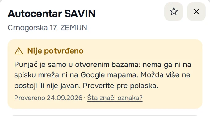 Карточка с жёлтой рамкой «Не подтверждено», причиной и строкой «Проверено 24.09.2026»
