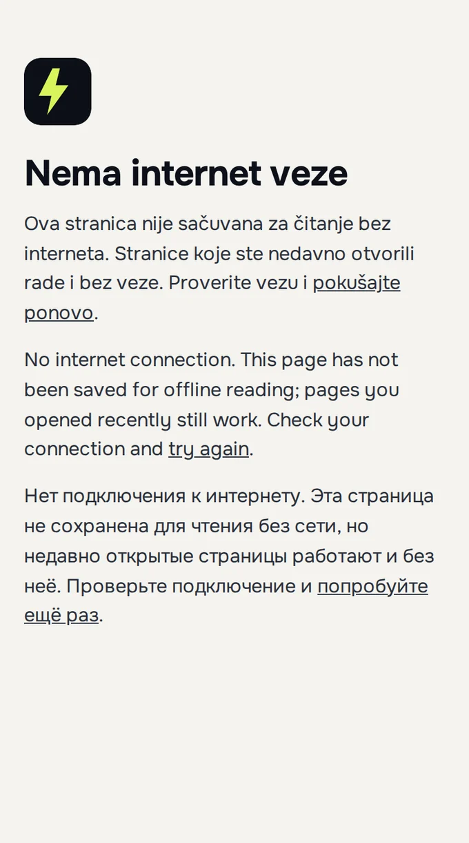 Stranica „Nema internet veze“ u aplikaciji, na srpskom, engleskom i ruskom